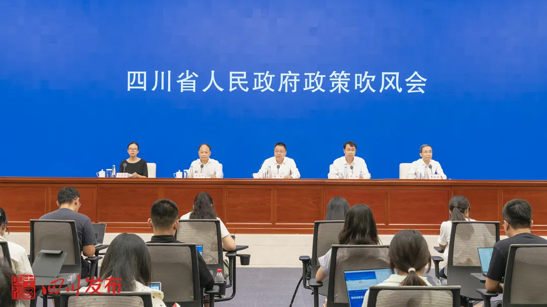 四川構(gòu)建“1+3”財(cái)金互動(dòng)政策體系，具體怎么干？答案都在這里 | 新聞發(fā)布會(huì)
