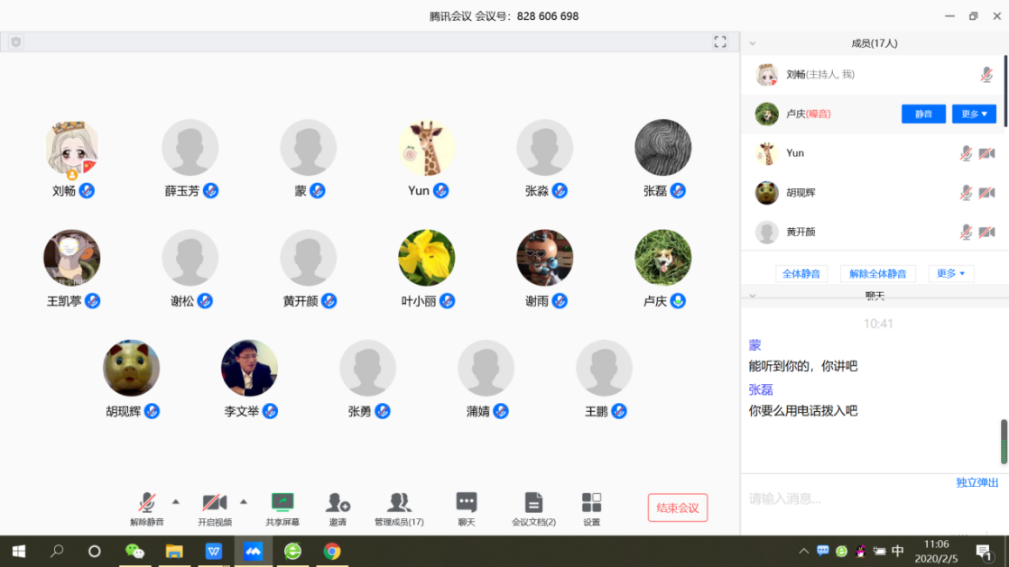 戰(zhàn)＂疫”，資管公司全面開啟遠程辦公