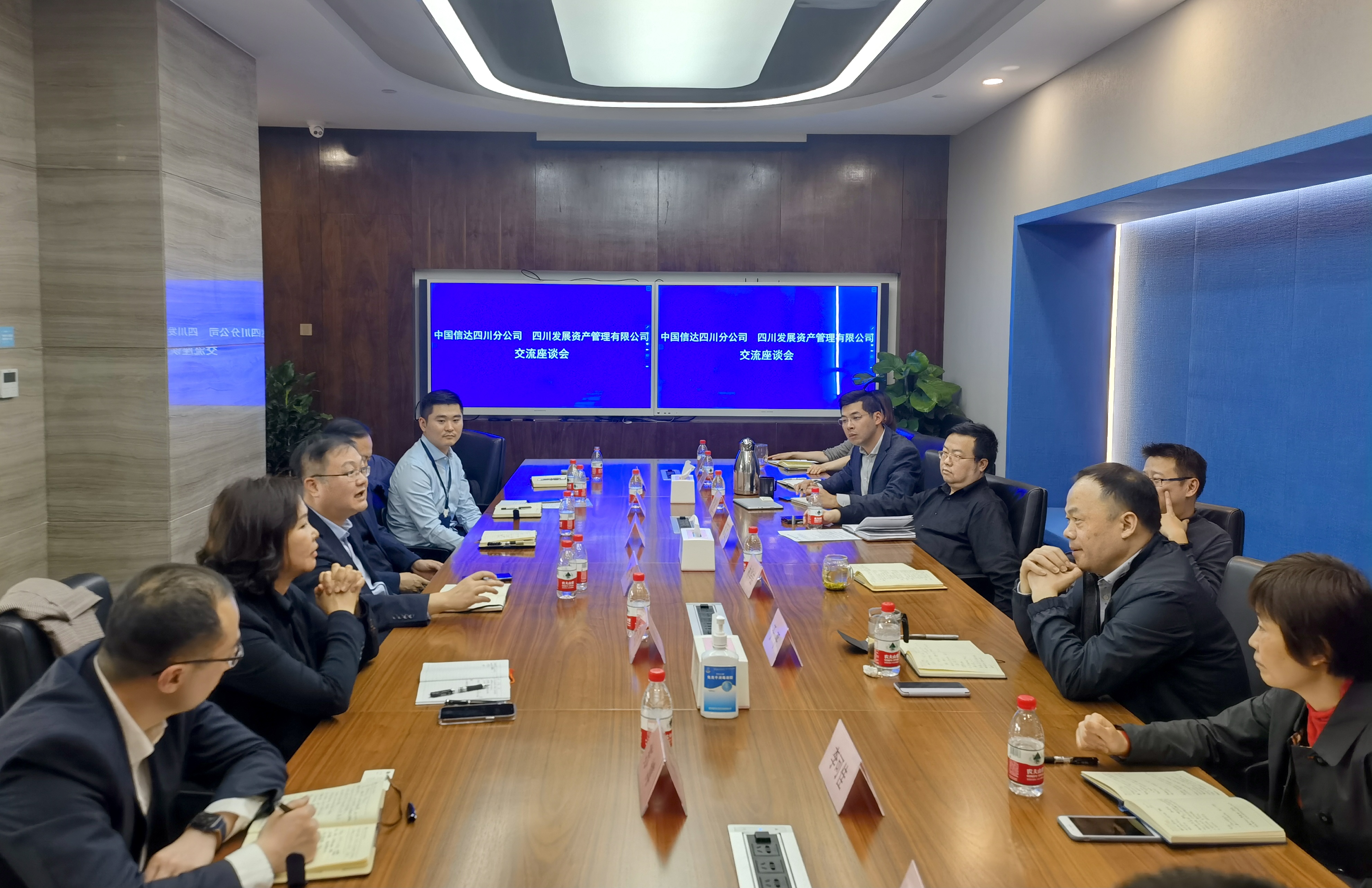 川發(fā)資管蒙宇董事長帶隊拜訪信達、東方、長城、華融資管四川分公司