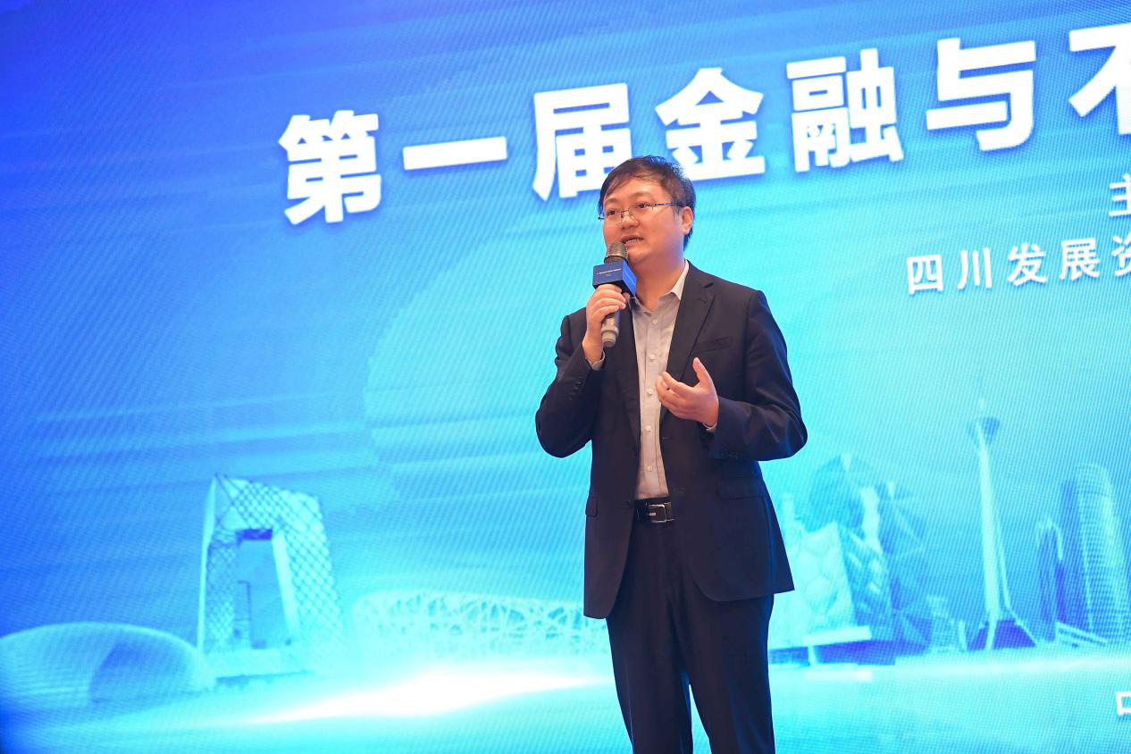 川發(fā)資管成功舉辦“第一屆金融與不良資產高峰論壇”
