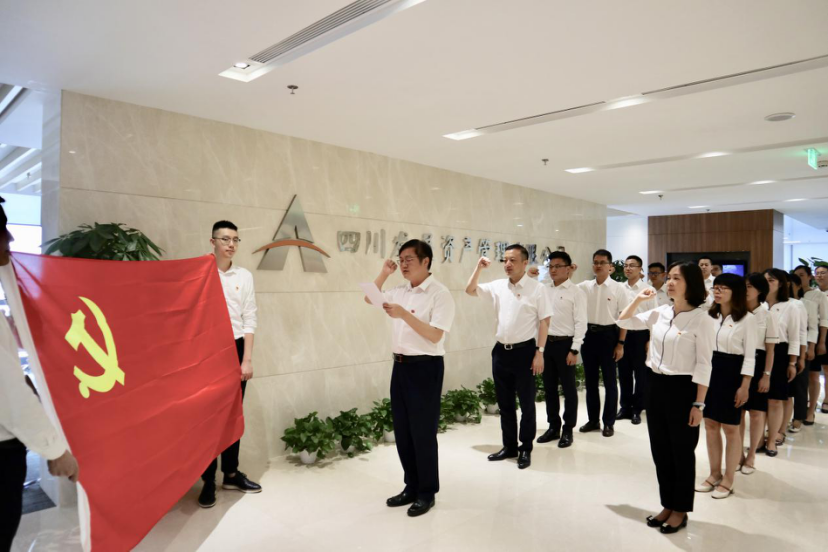 重溫誓詞，牢記初心