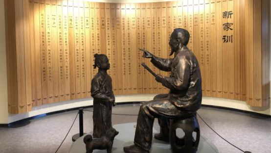 弘揚優(yōu)良家風，涵養(yǎng)初心使命 ——資管公司組織參觀四川客家家風館主題黨日活動