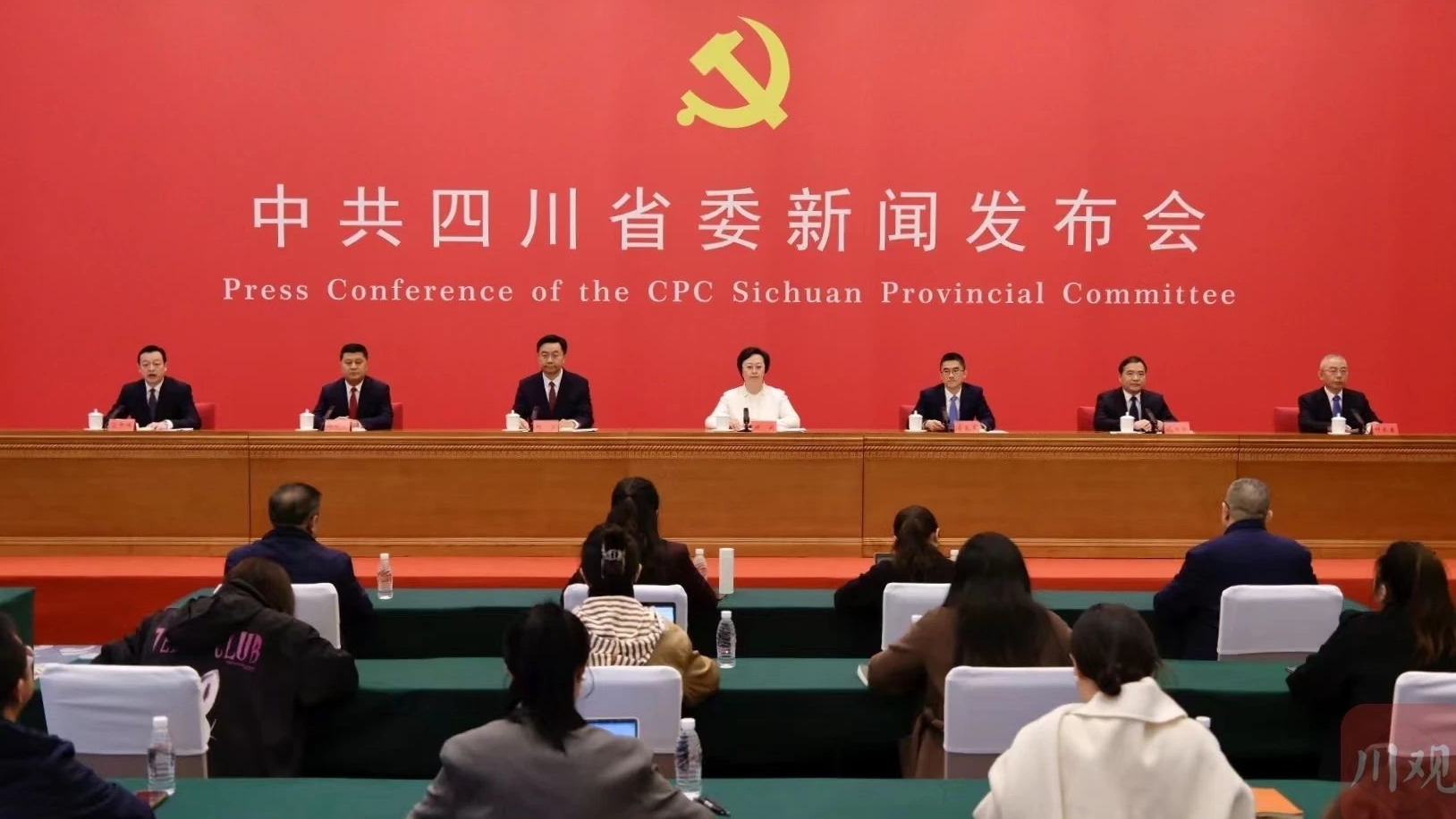 省委新聞發(fā)布會(huì)解讀全會(huì)精神，重要干貨都在這！