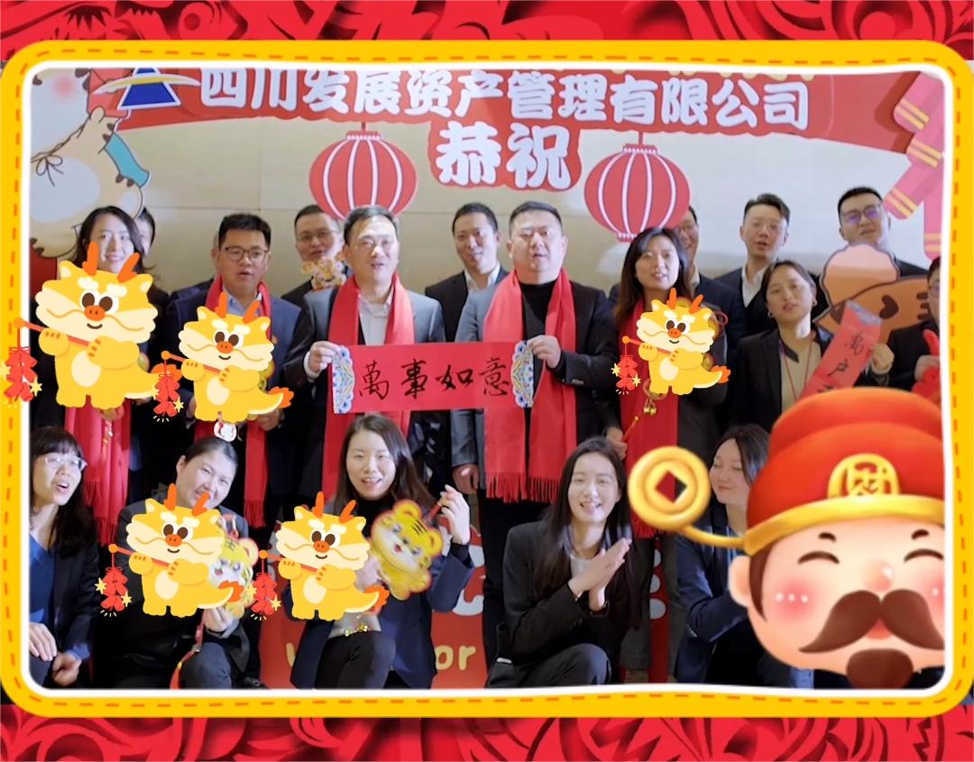資管公司恭祝大家元宵節(jié)快樂！