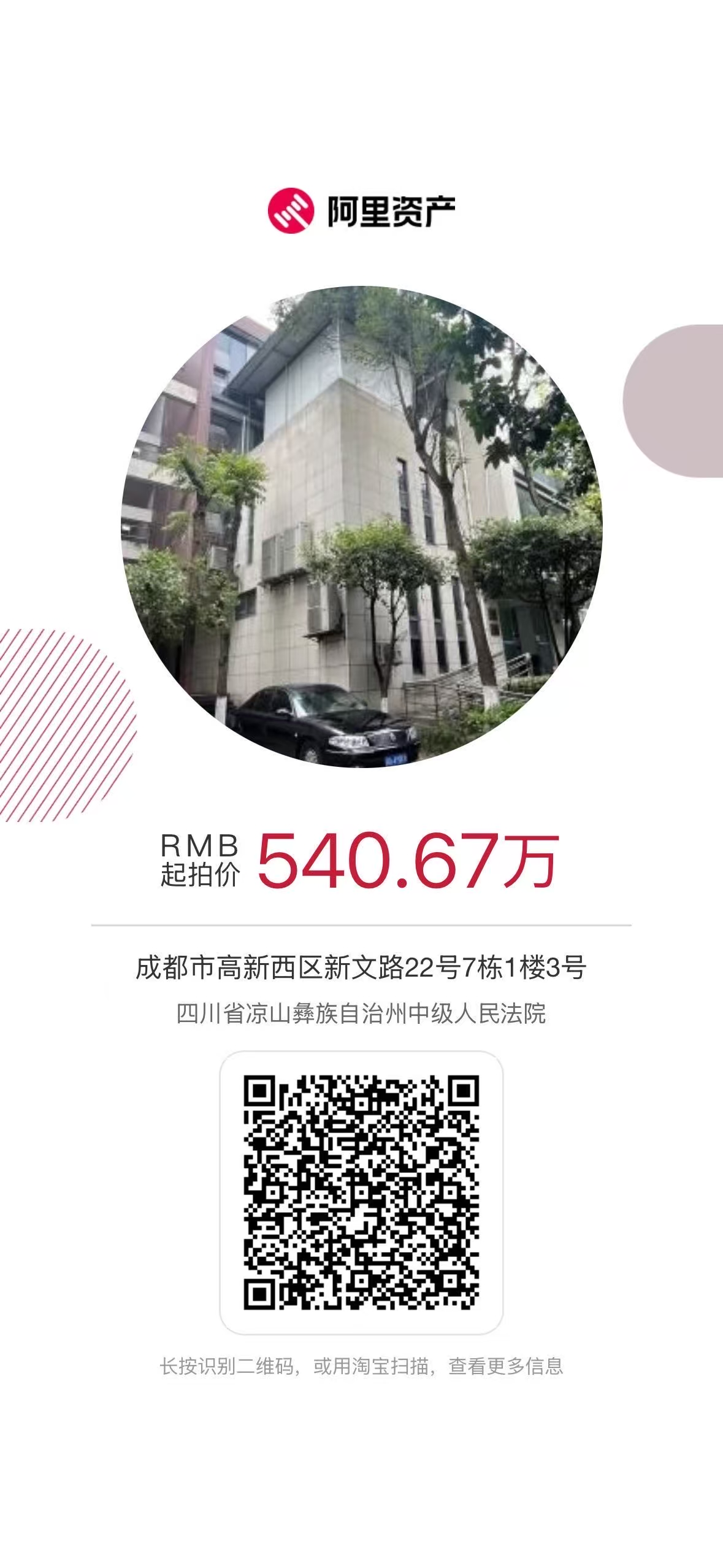 489abb5995dcb305e8912478e8bd5bf5__看圖王 489abb5995dcb305e8912478e8bd5bf5__看圖王